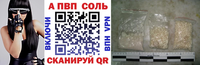 дарк нет состав  где купить наркоту  Цивильск  Alpha PVP СК 