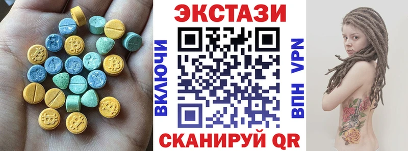 блэк спрут ссылка  Цивильск  Ecstasy VHQ 