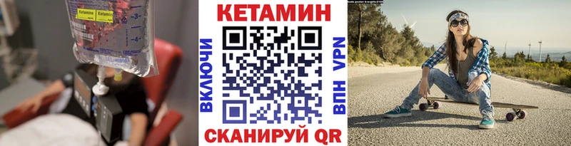 наркота  Цивильск  Кетамин ketamine 