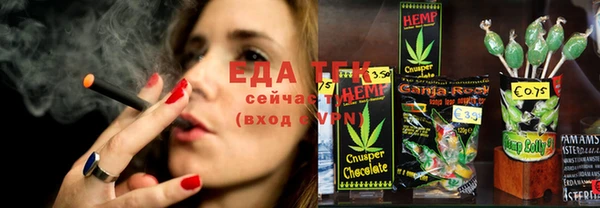 мефедрон VHQ Тихвин