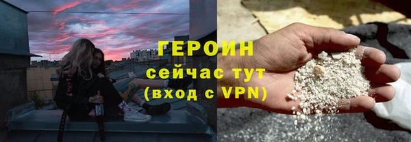дистиллят марихуана Тихорецк