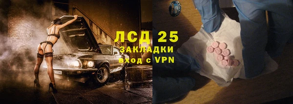 дистиллят марихуана Тихорецк