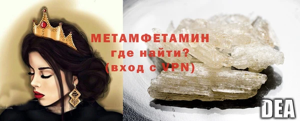 мефедрон VHQ Тихвин