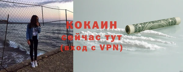 мефедрон VHQ Тихвин