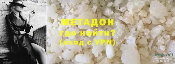 дистиллят марихуана Тихорецк