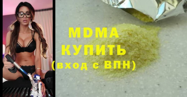мефедрон VHQ Тихвин