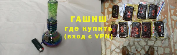 дистиллят марихуана Тихорецк