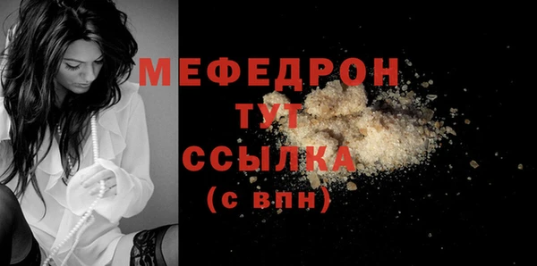 дистиллят марихуана Тихорецк