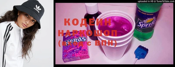дистиллят марихуана Тихорецк