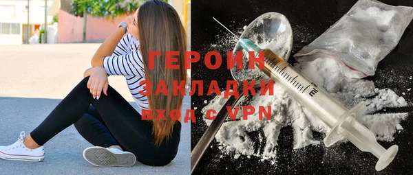 мефедрон VHQ Тихвин