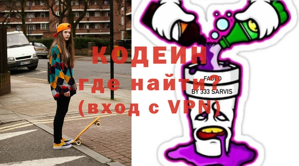 мефедрон VHQ Тихвин
