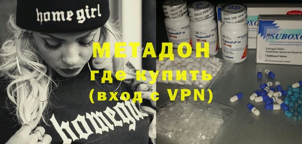 мефедрон VHQ Тихвин