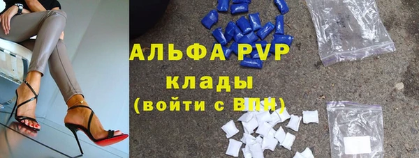 мефедрон VHQ Тихвин