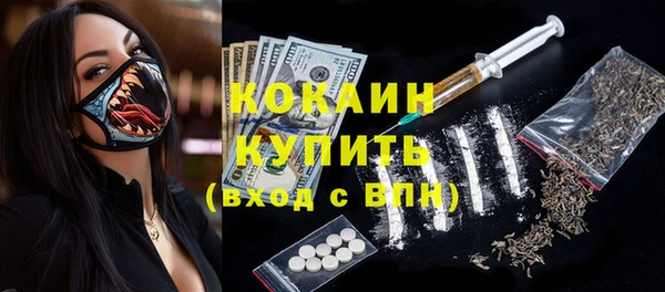 дистиллят марихуана Тихорецк