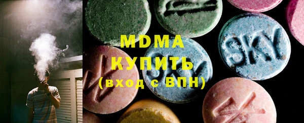 дистиллят марихуана Тихорецк