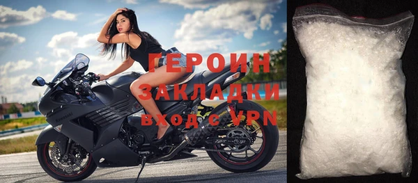 мефедрон VHQ Тихвин