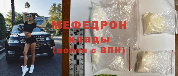 мефедрон VHQ Тихвин