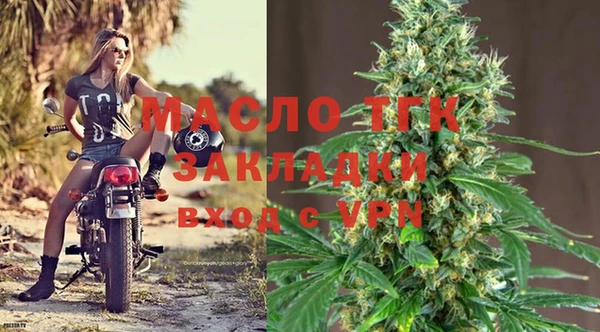 мефедрон VHQ Тихвин