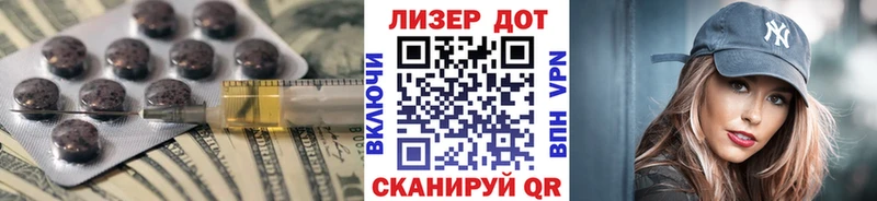 сколько стоит  Цивильск  LSD-25 экстази кислота 