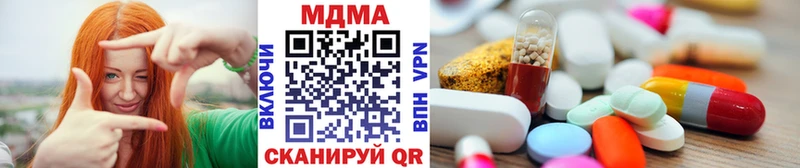 это какой сайт  hydra ONION  Цивильск  МДМА crystal 