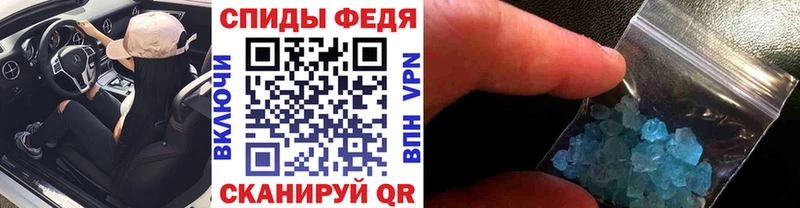 МЕТАМФЕТАМИН винт Цивильск