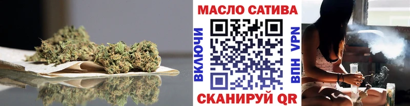 купить  цена  Цивильск  Дистиллят ТГК THC oil 